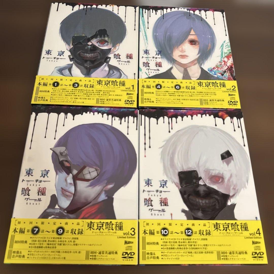東京喰種 1期2期 OVA DVD 全巻セット