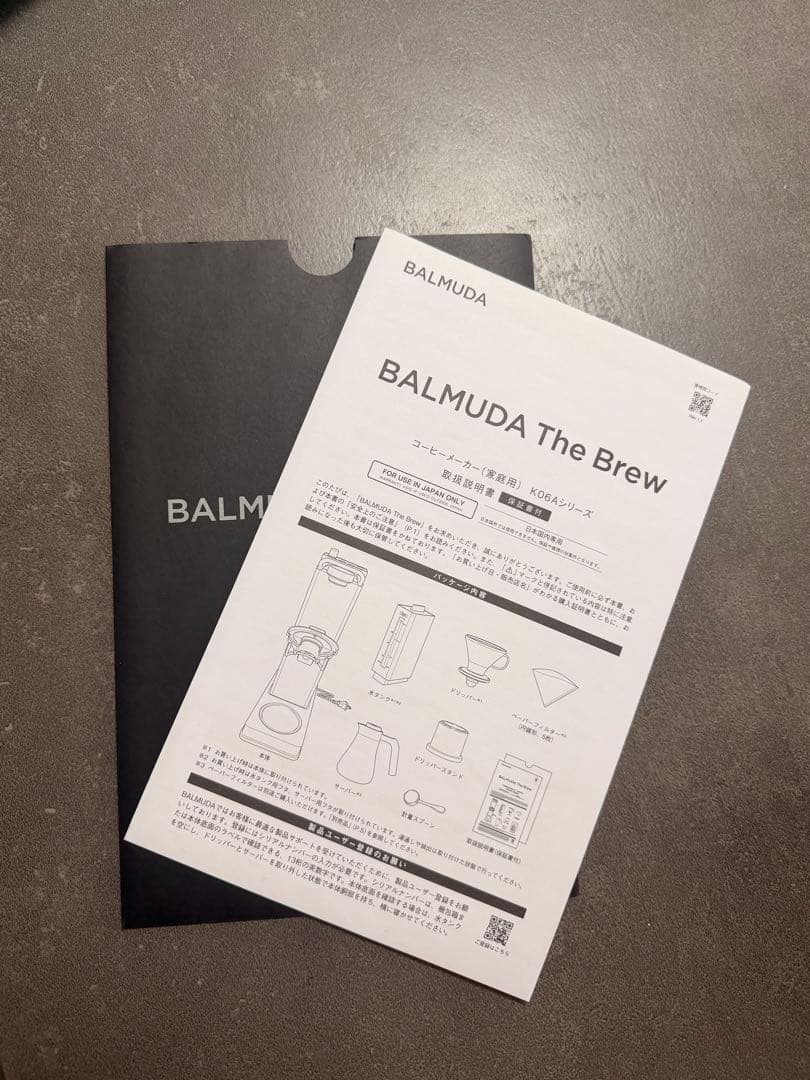 【保証書付き美品】BALMUDA コーヒーメーカー ブラック