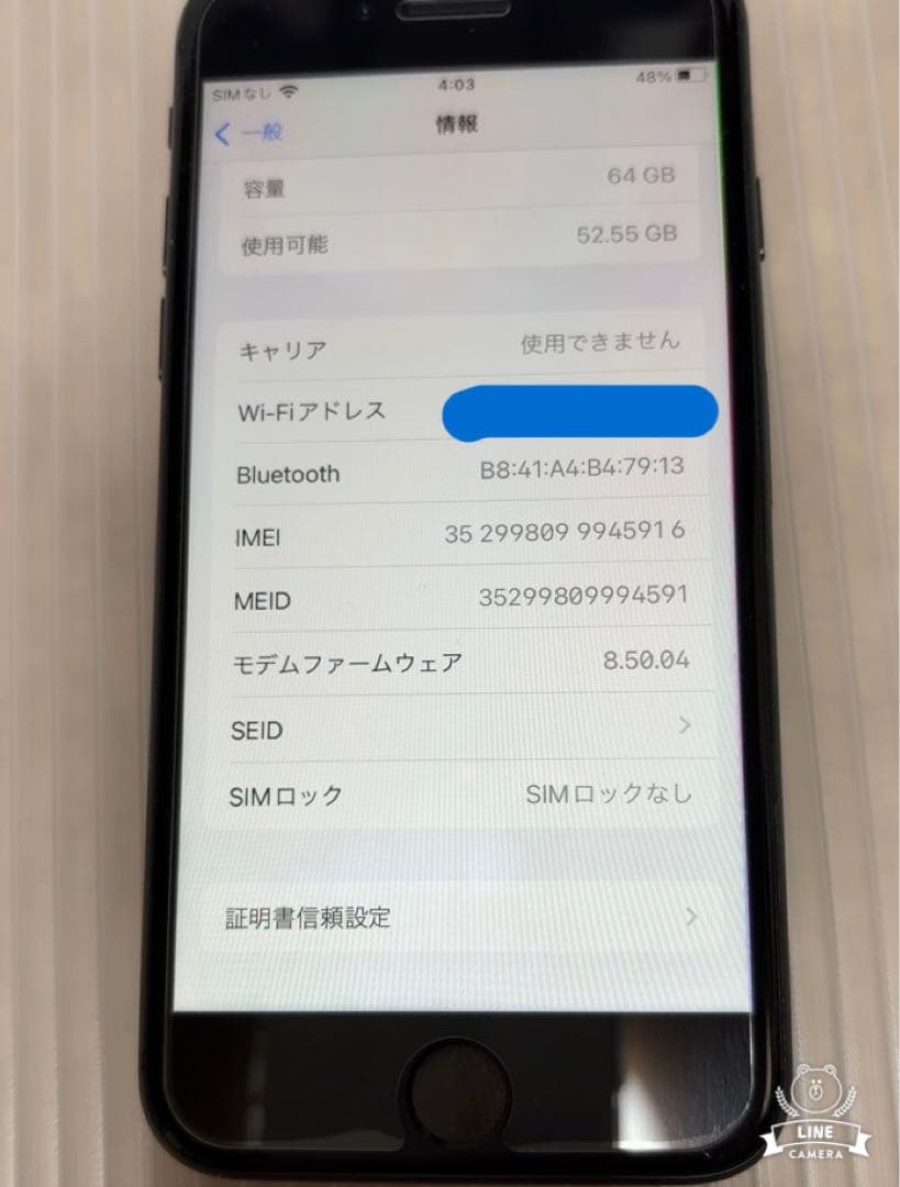 Apple iPhone8 SIMフリー 64GB 付属品付き バッテリー新品