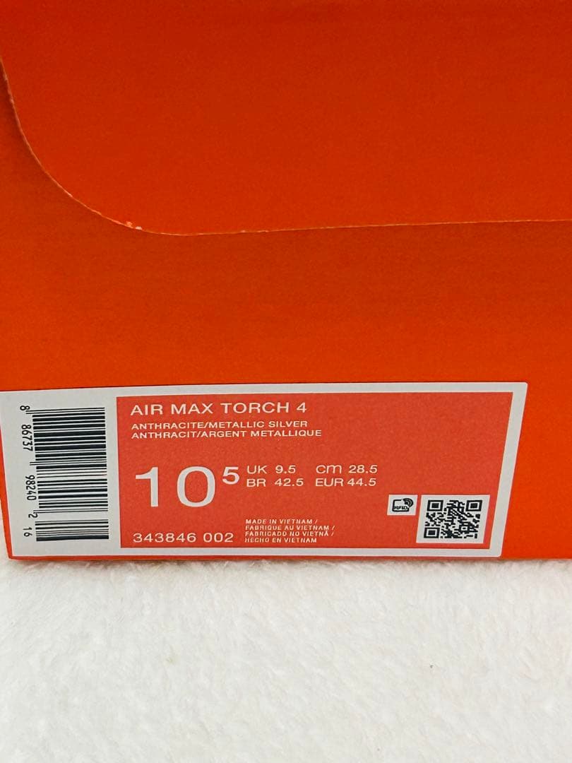 新品未使用　ナイキ　エアマックス　トーチ4 ブラック　シルバー　黒　28.5