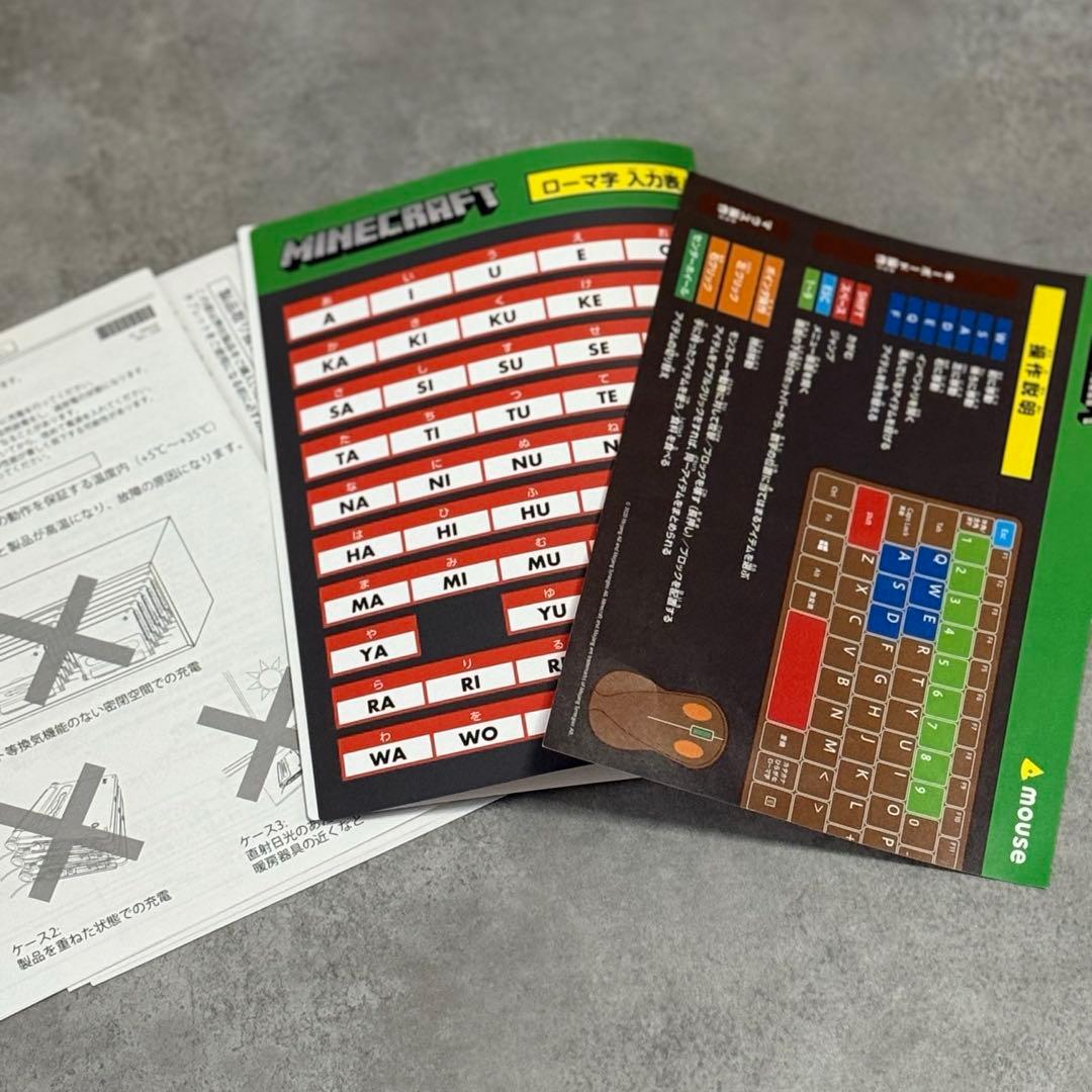 mouse E10 マインクラフトハンドルパッケージ