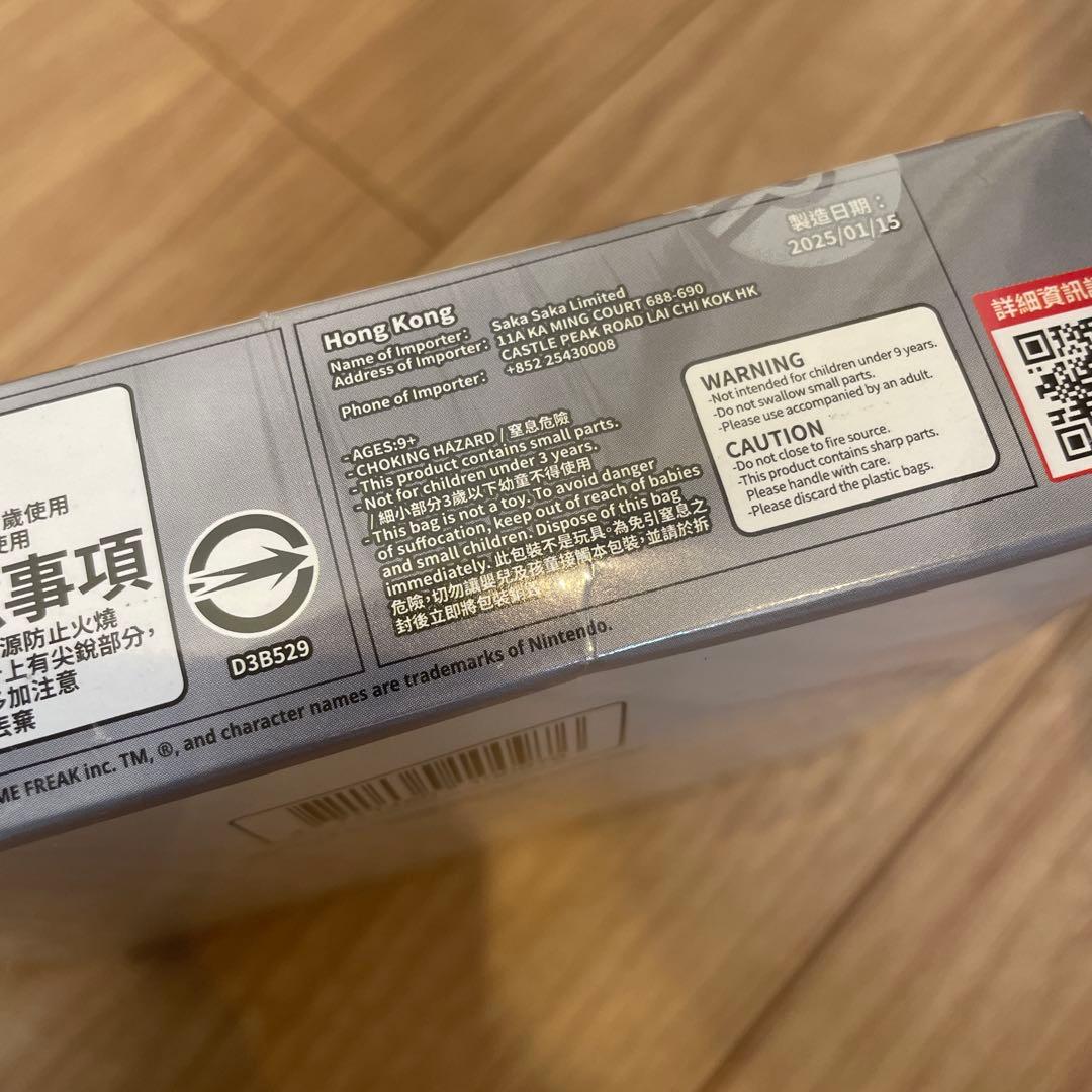 台湾 香港 ポケモンカード ブラックボルト漆黒伏特 中国語版 シュリンク有り