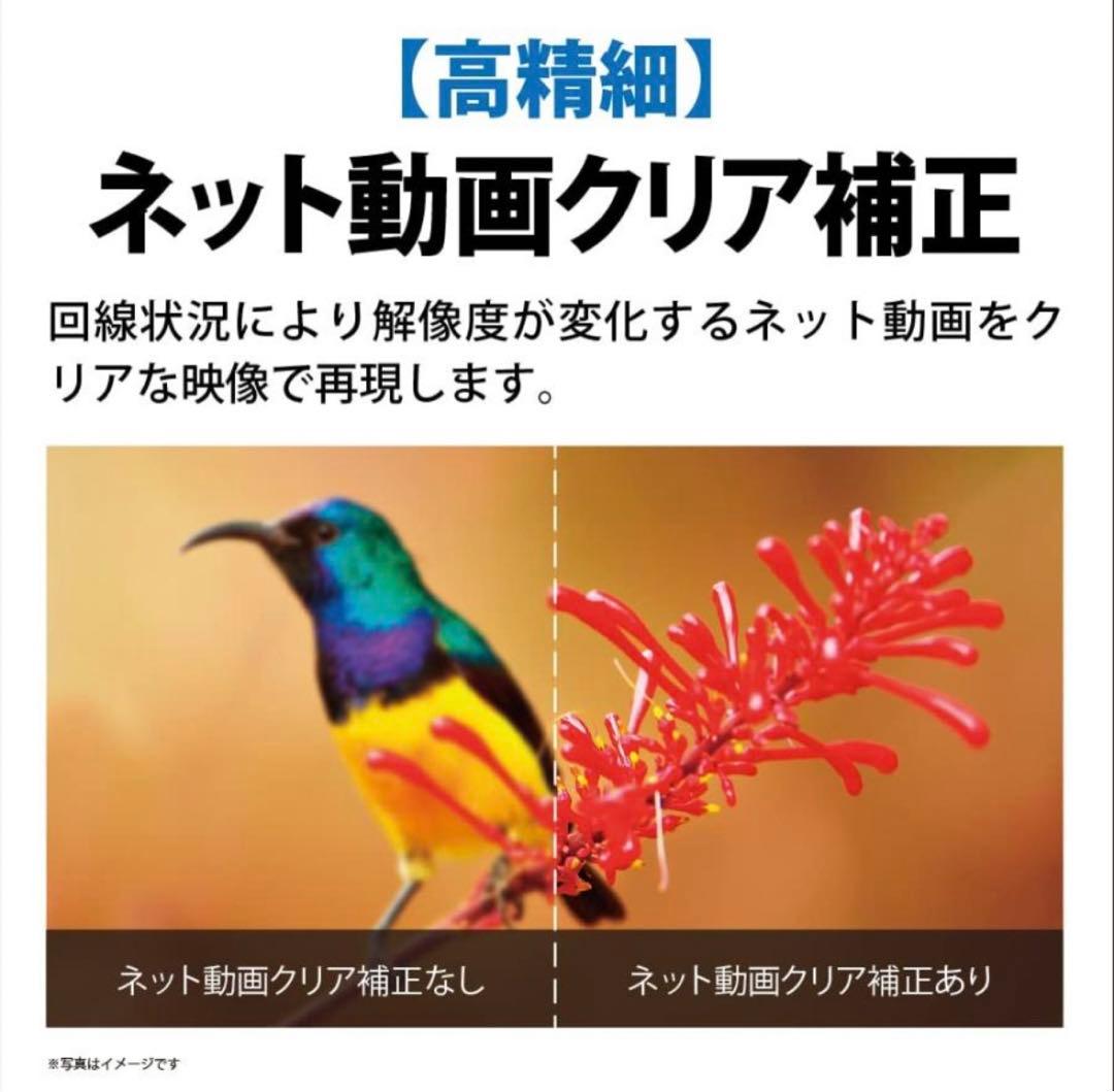 【美品】SHARP 4T-C55EN1 4Kテレビ 55型 2022年製