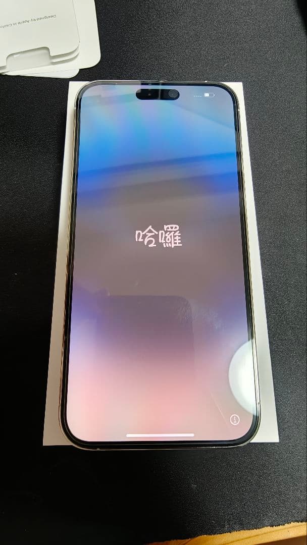 Apple iPhone 14 Pro Max 512GB SIMロック解除済み