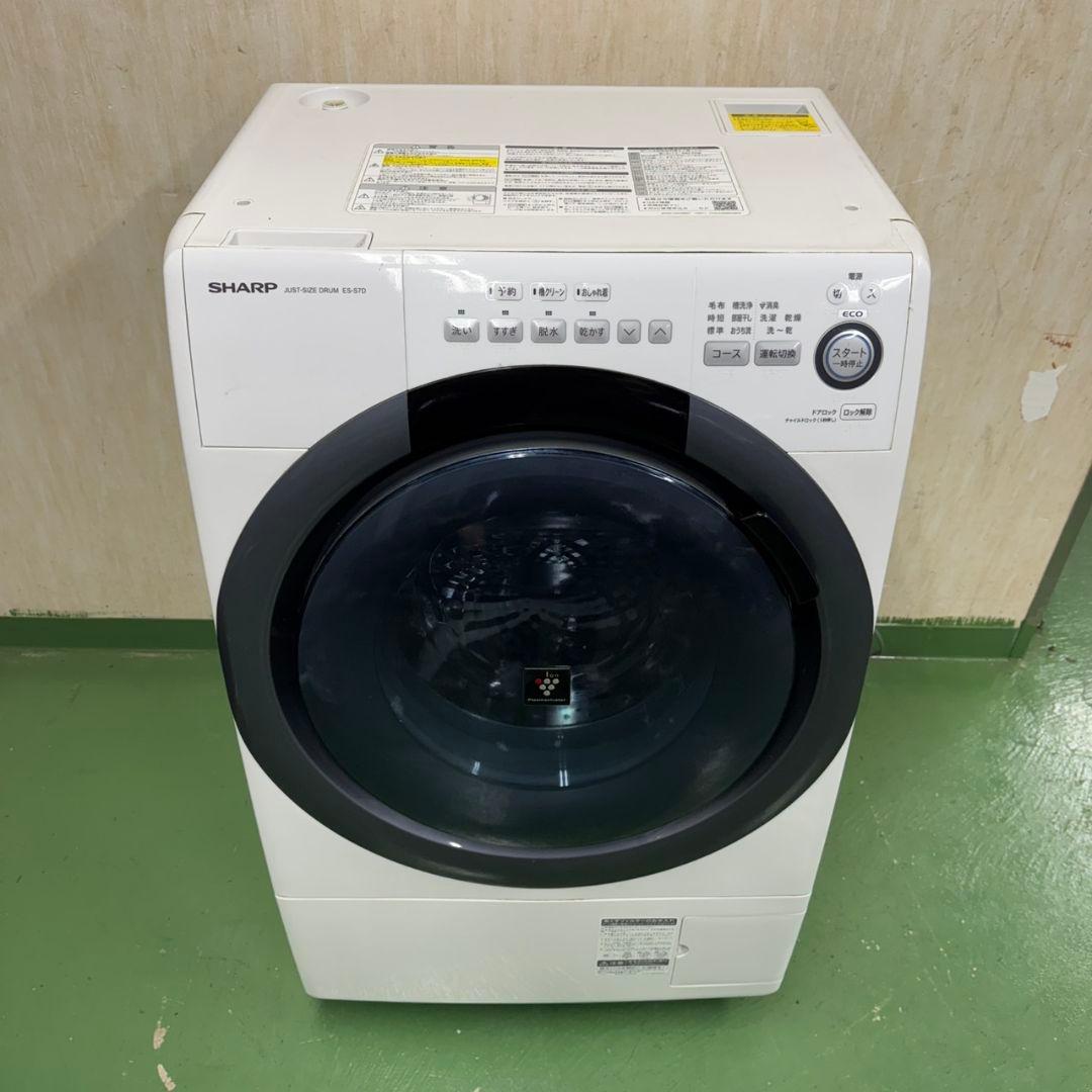 58SHARP　ドラム式洗濯機　乾燥付　7/3.5キロ　小型　一人暮らし　左開き