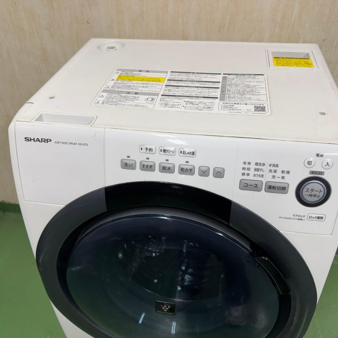 58SHARP　ドラム式洗濯機　乾燥付　7/3.5キロ　小型　一人暮らし　左開き
