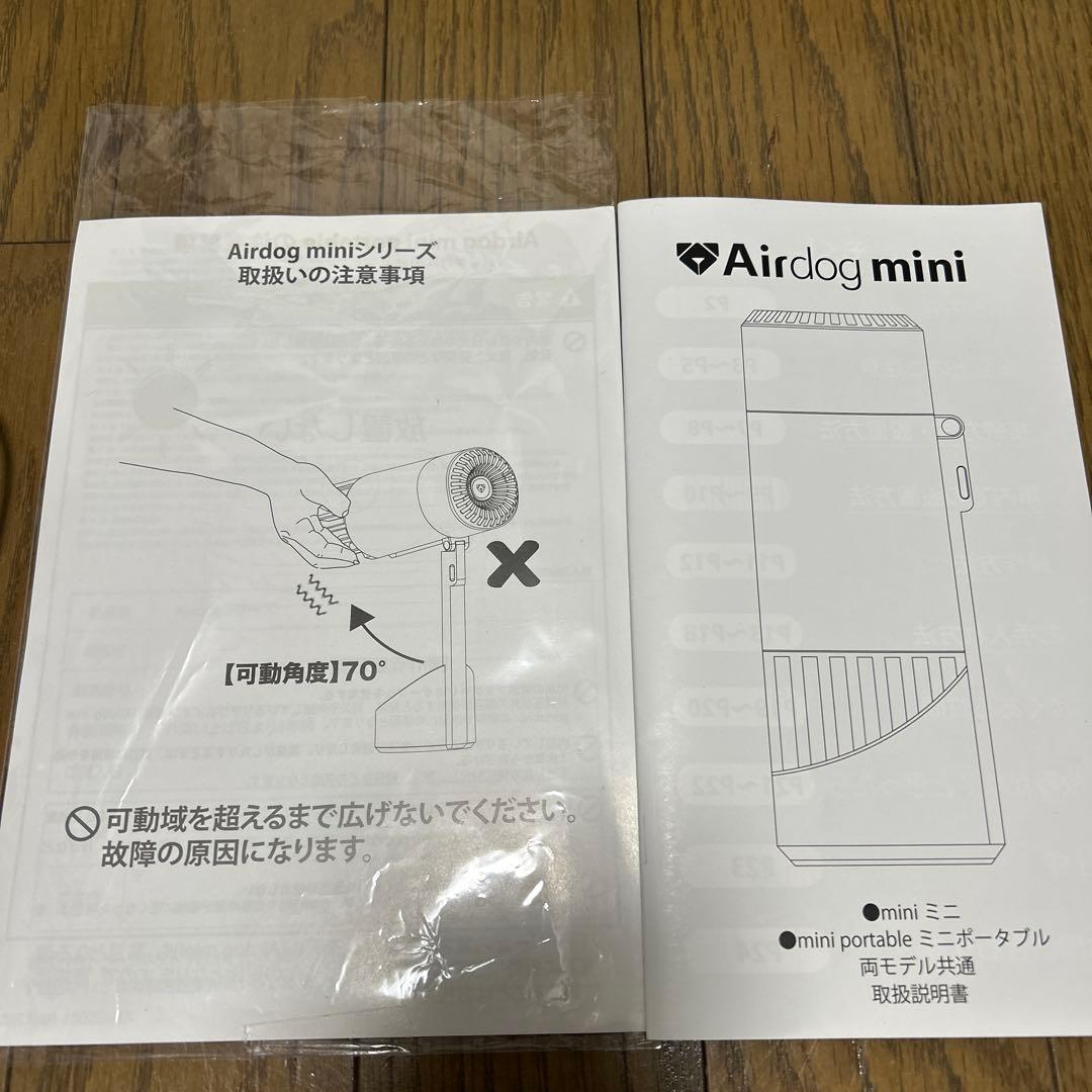 Airdog mini 空気清浄機 ブラック美品 車でもデスクでも！作動OK