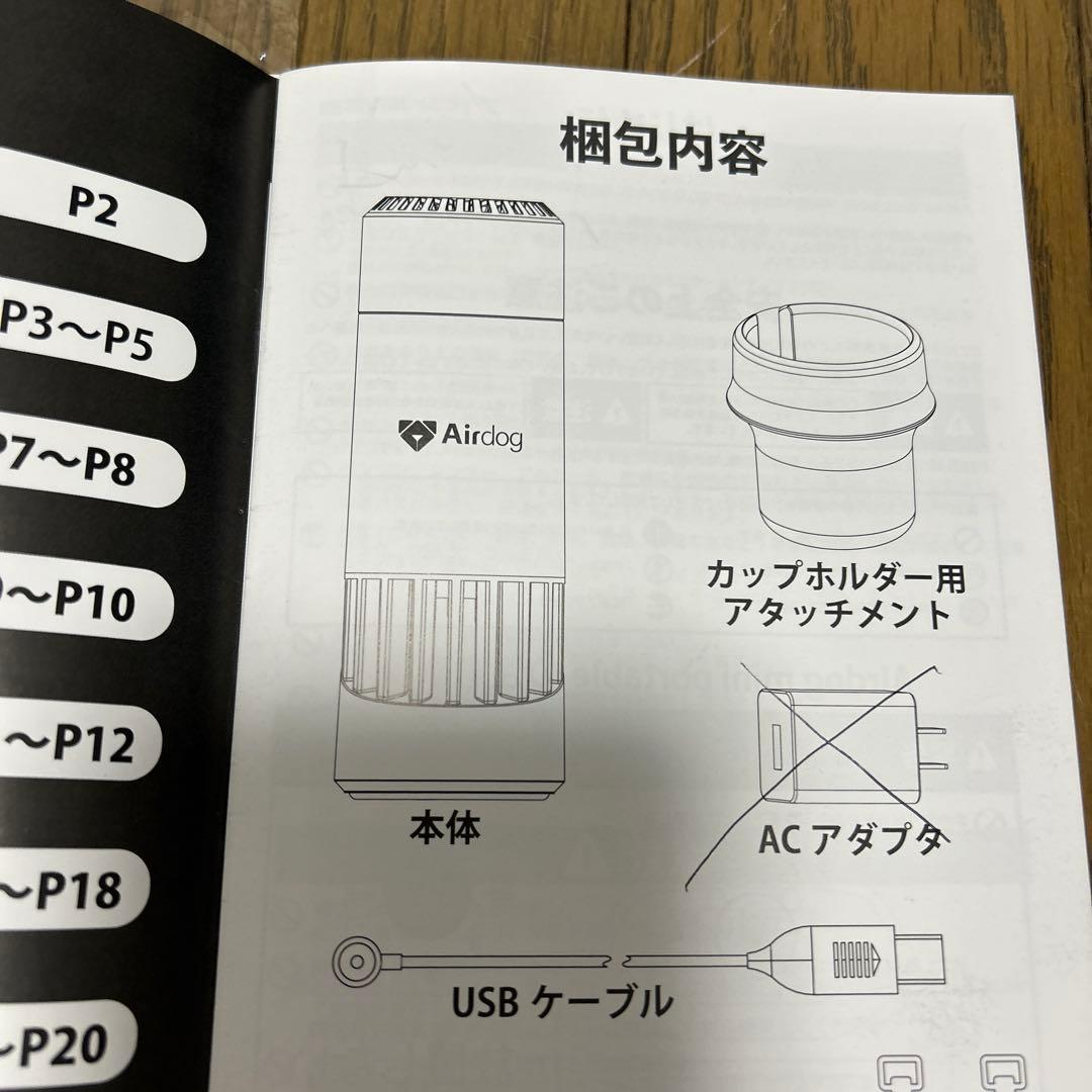 Airdog mini 空気清浄機 ブラック美品 車でもデスクでも！作動OK