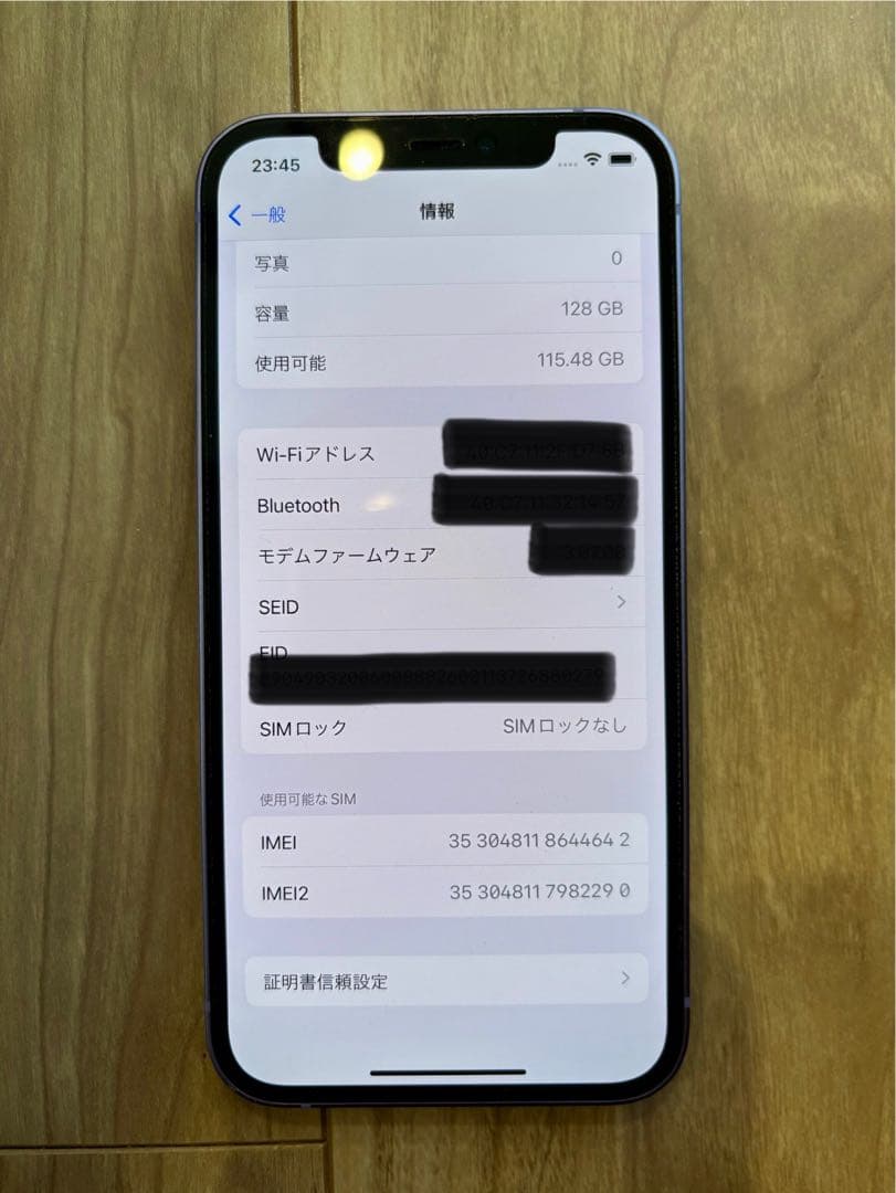 美品　Apple iPhone 12 パープル 本体