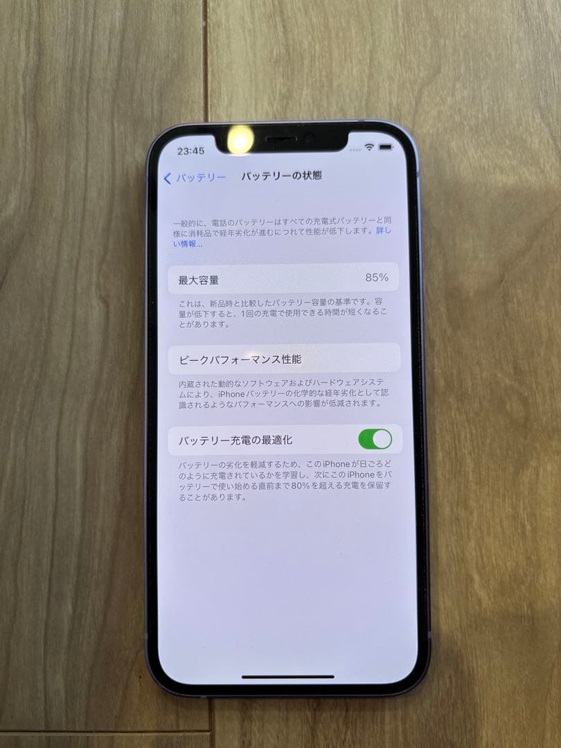 美品　Apple iPhone 12 パープル 本体