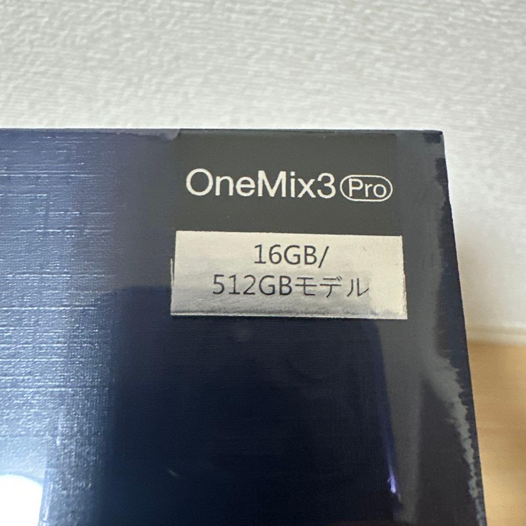 【新品未開封】ONEMIX3PROJ-B5 ノートPC 専用ケース付き