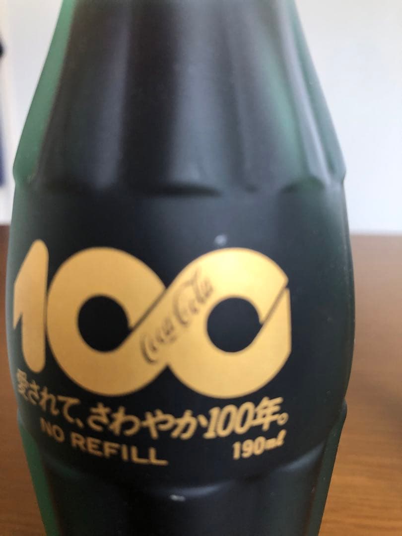 Coca-Cola 100周年記念瓶2本セット