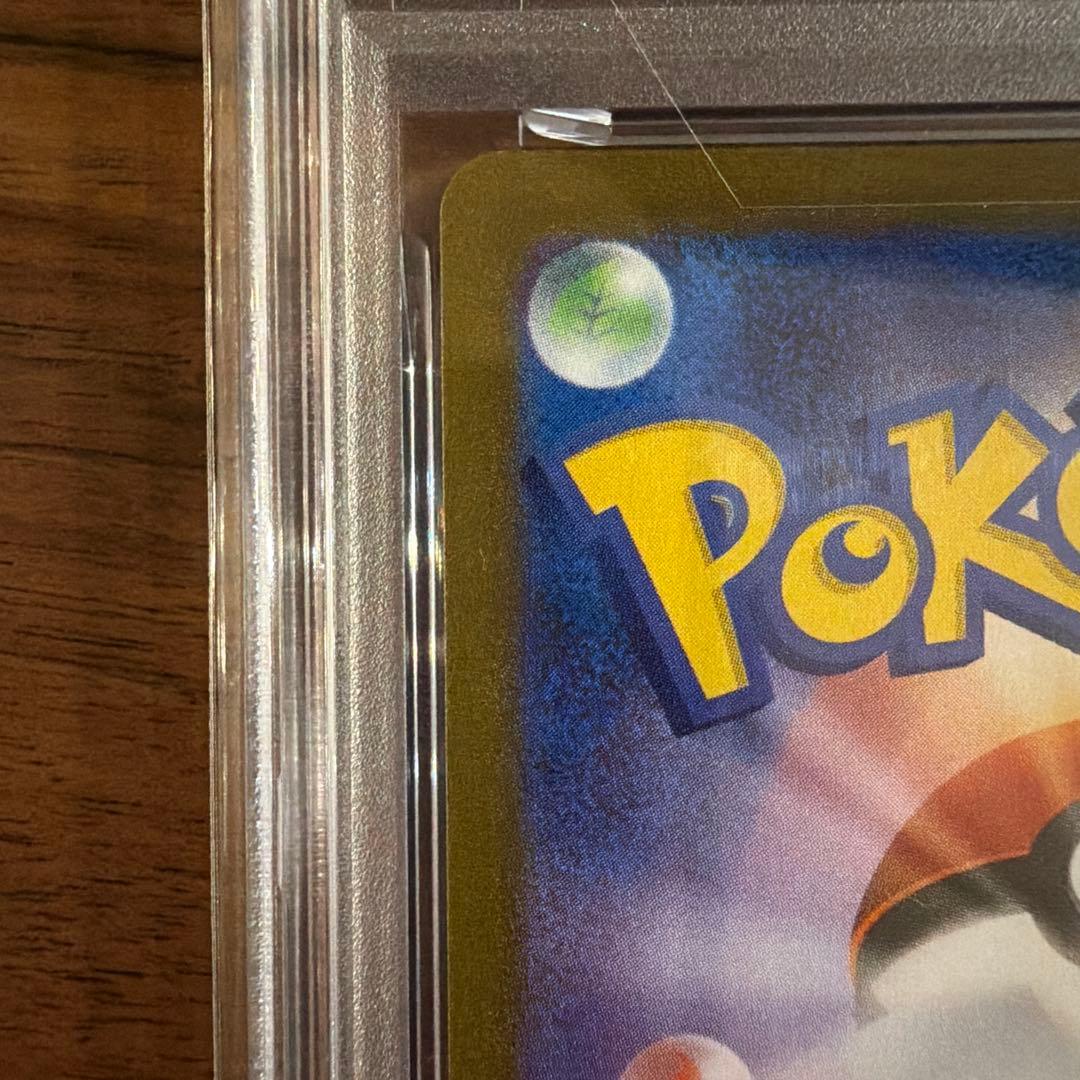 基*ん様 【PSA10】サンダース064/SV-P Yu Nagaba長場雄 プ