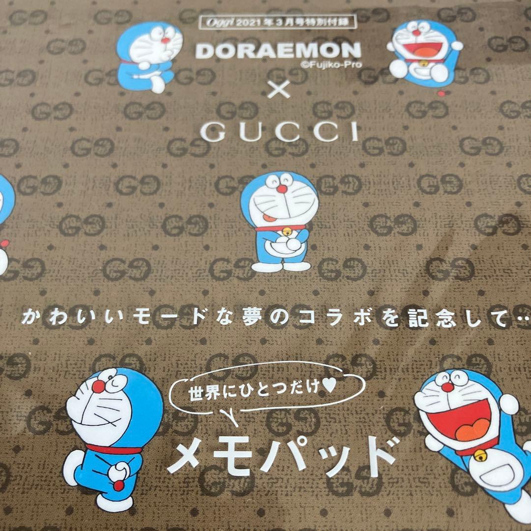 GUCCI CHRISTIAN DIOR ノベルティノート 8冊セット