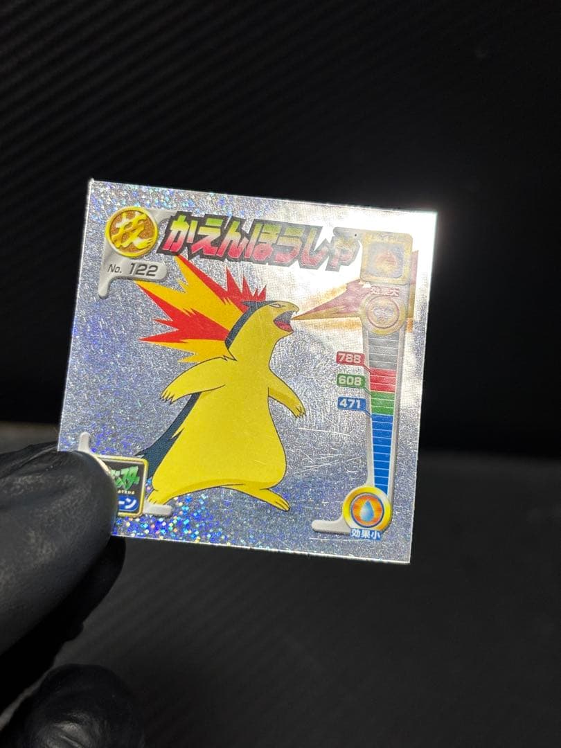 最強シール烈伝ポケモンシールポケットモンスター列伝アマダカード明治amada金銀