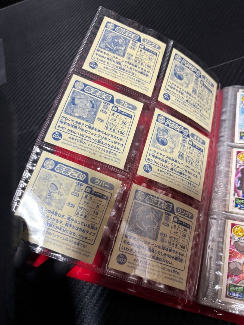 最強シール烈伝ポケモンシールポケットモンスター列伝アマダカード明治amada金銀