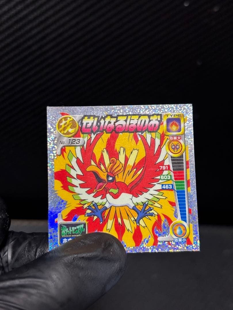 最強シール烈伝ポケモンシールポケットモンスター列伝アマダカード明治amada金銀