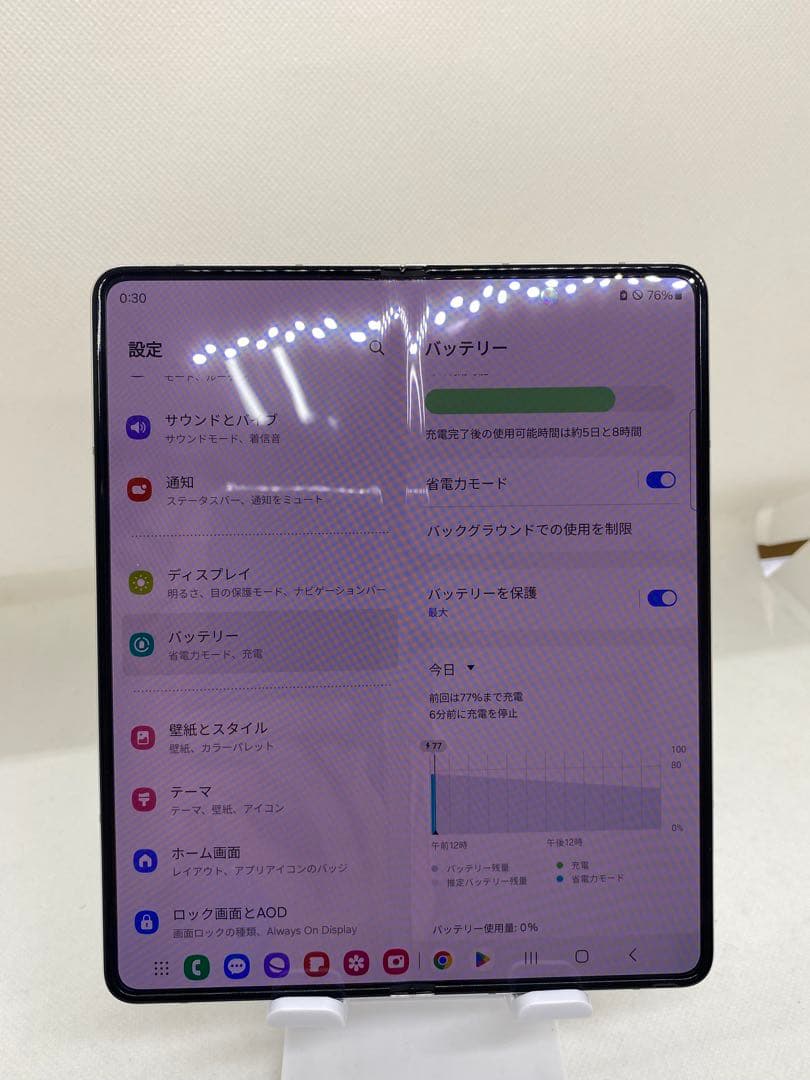 スマートフォン本体 Galaxy Z Fold 5 512GB RAM 12GB 71590