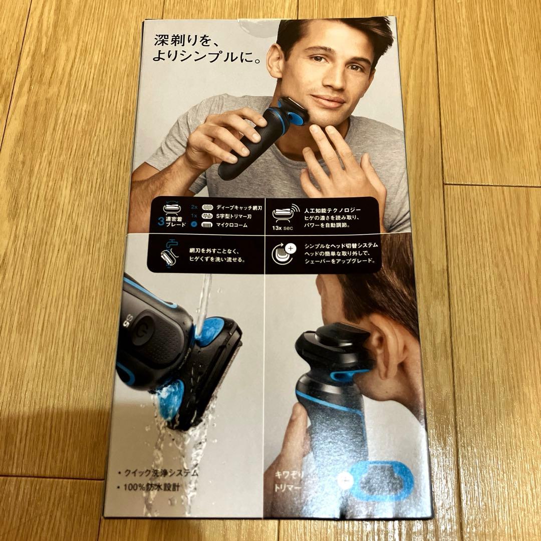 【新品】BRAUN 51-M1200s-SP シリーズ5 シェーバー 替え刃付き