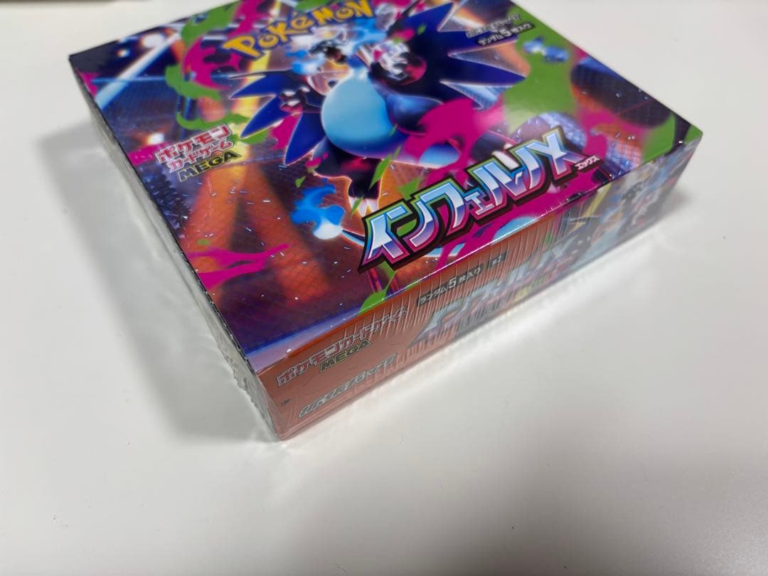 インフェルノX BOX シュリンク付き