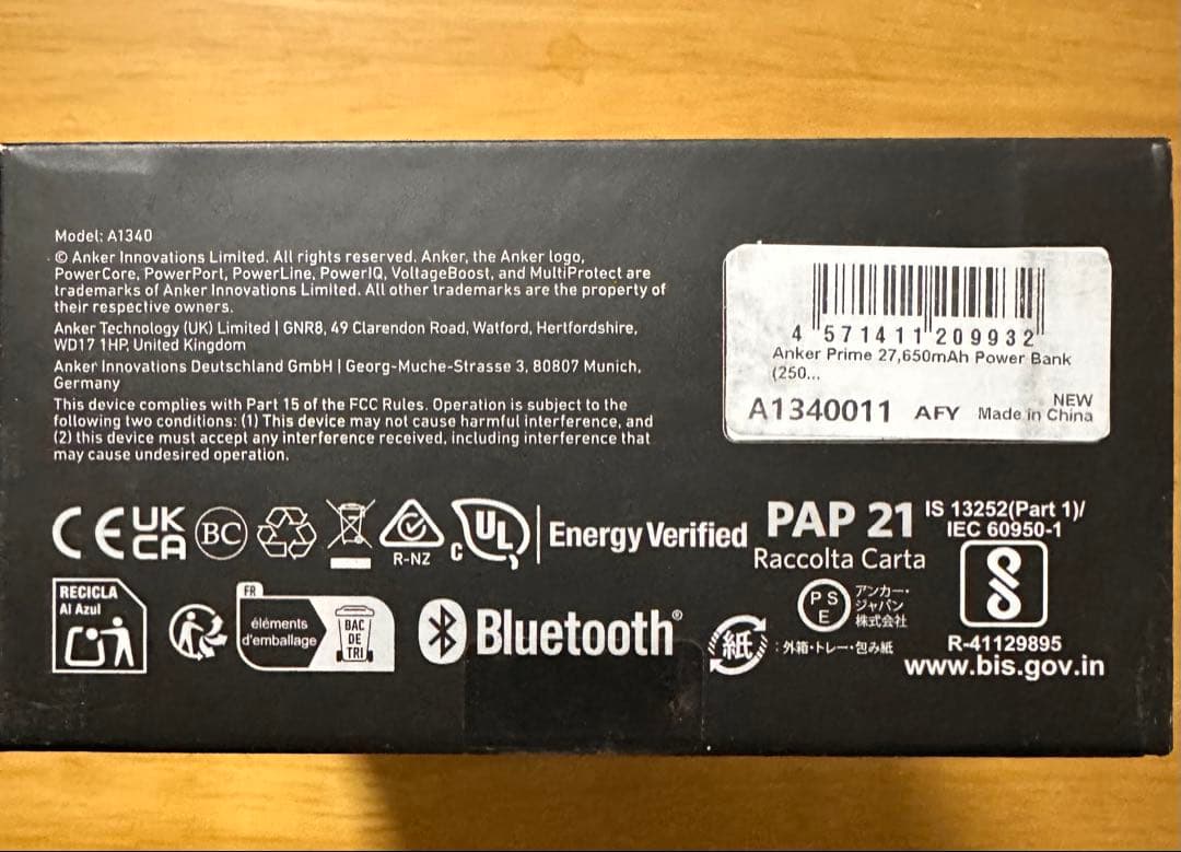 【新品未使用】モバイルバッテリーAnker 27,650mAh (250W)