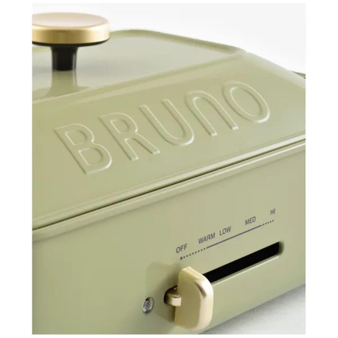 【新品未使用】BRUNO コンパクトホットプレート ピレーネグリーン 限定色