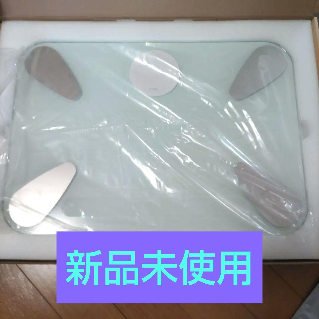 【送料無料】issin スマートバスマット 体組成計モデル SBM24W01LJ