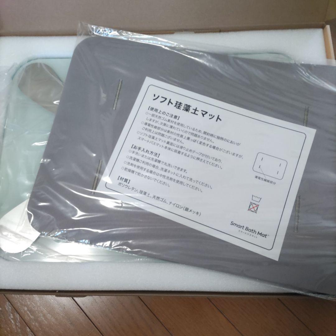 【送料無料】issin スマートバスマット 体組成計モデル SBM24W01LJ