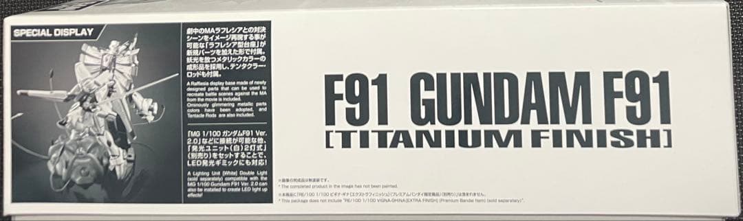 MG F91 チタニウムフィニッシュ