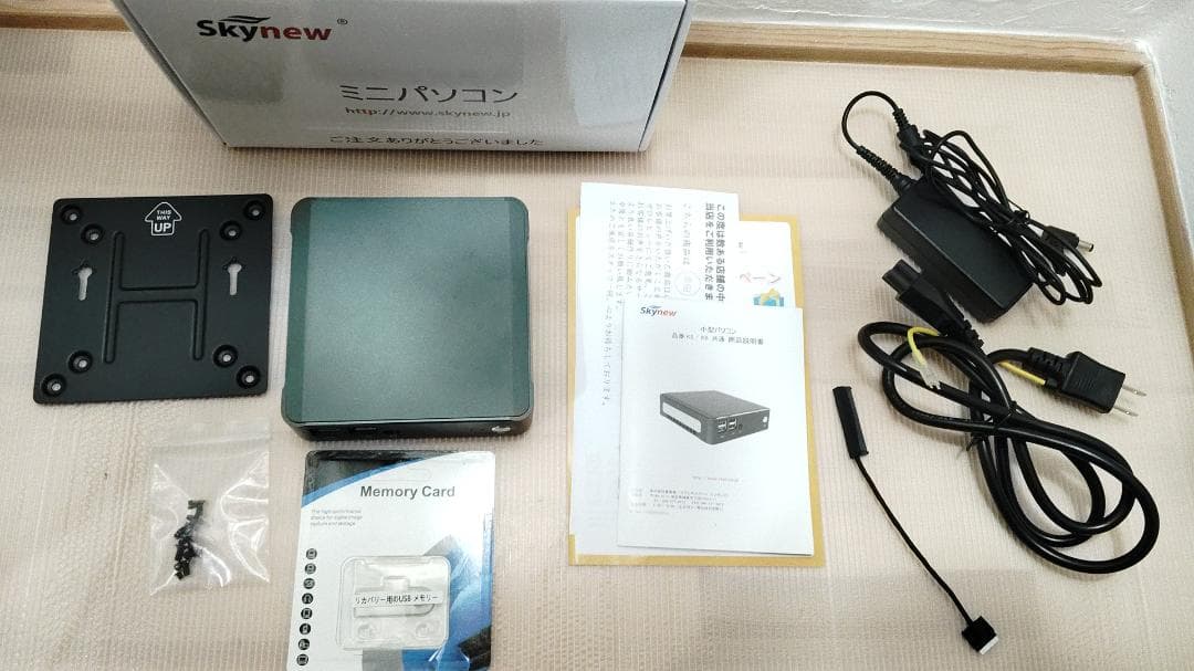 小型パソコンSkynew K5 Win11 Proアップデート済み
