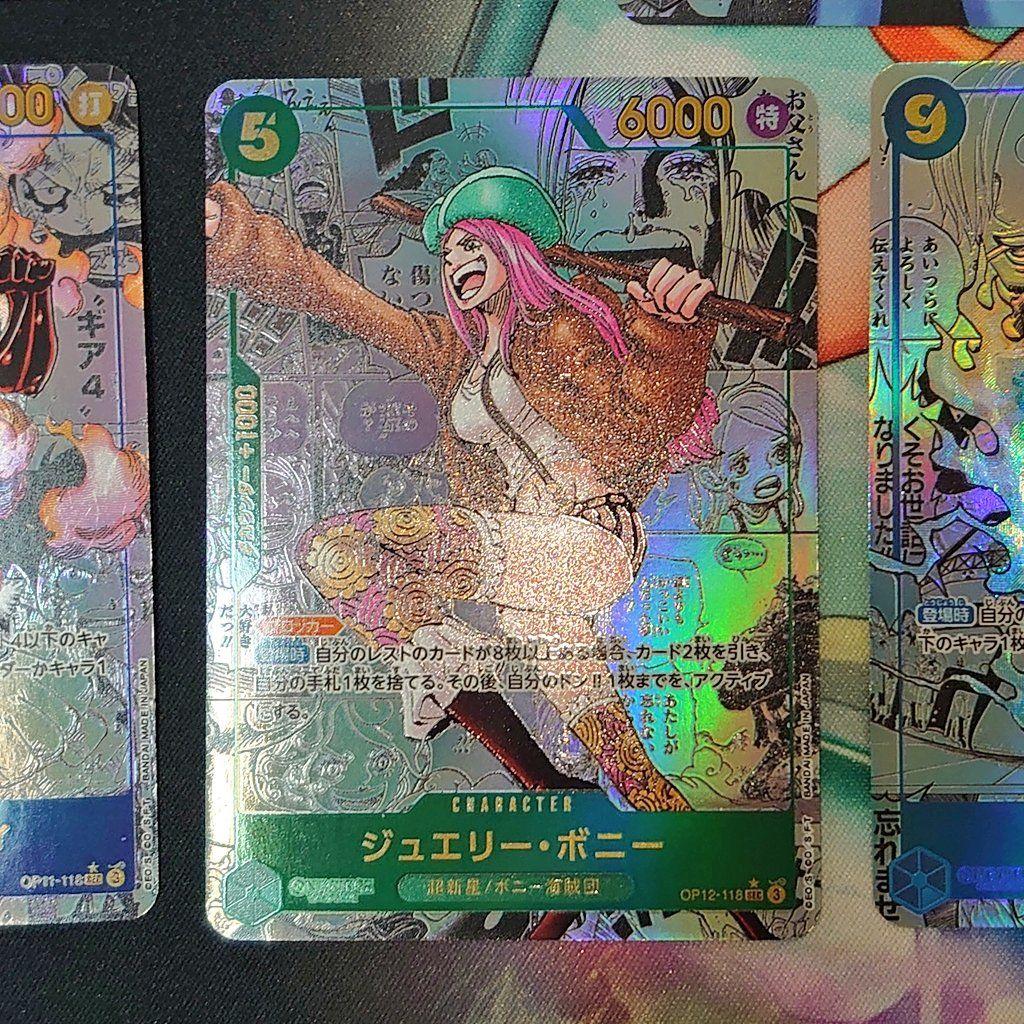 ワンピースカード コミパラ レッド コミックパラレル 10枚セット 観賞用