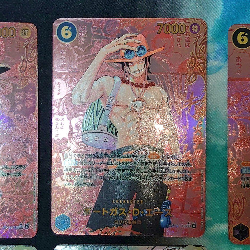 ワンピースカード コミパラ レッド コミックパラレル 10枚セット 観賞用