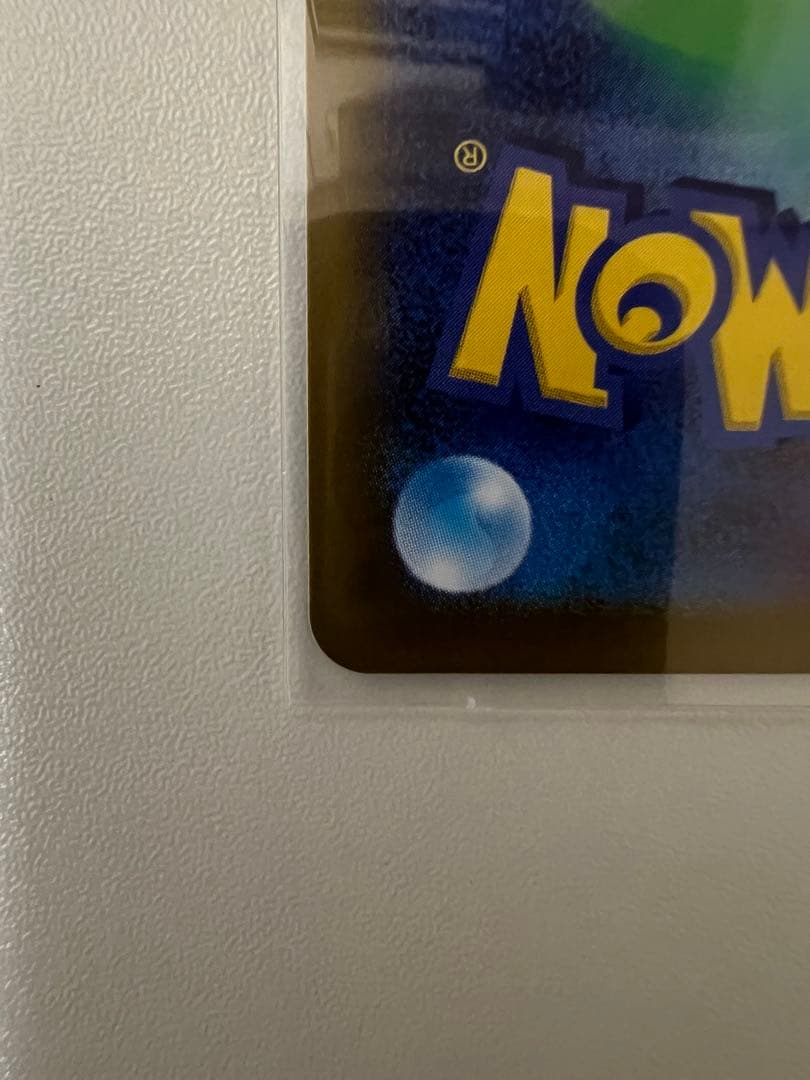 ポケモンカード ムニキスゼロ ニャースex sar