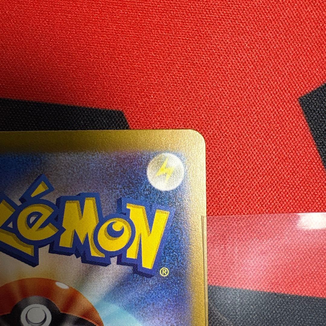 ナンジャモ　sar シャイニートレジャー