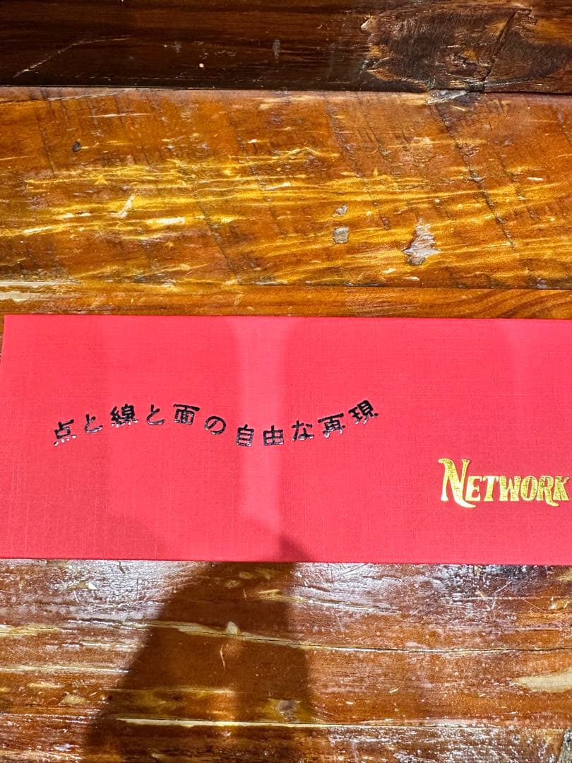 NETWORK シザー ケース付き