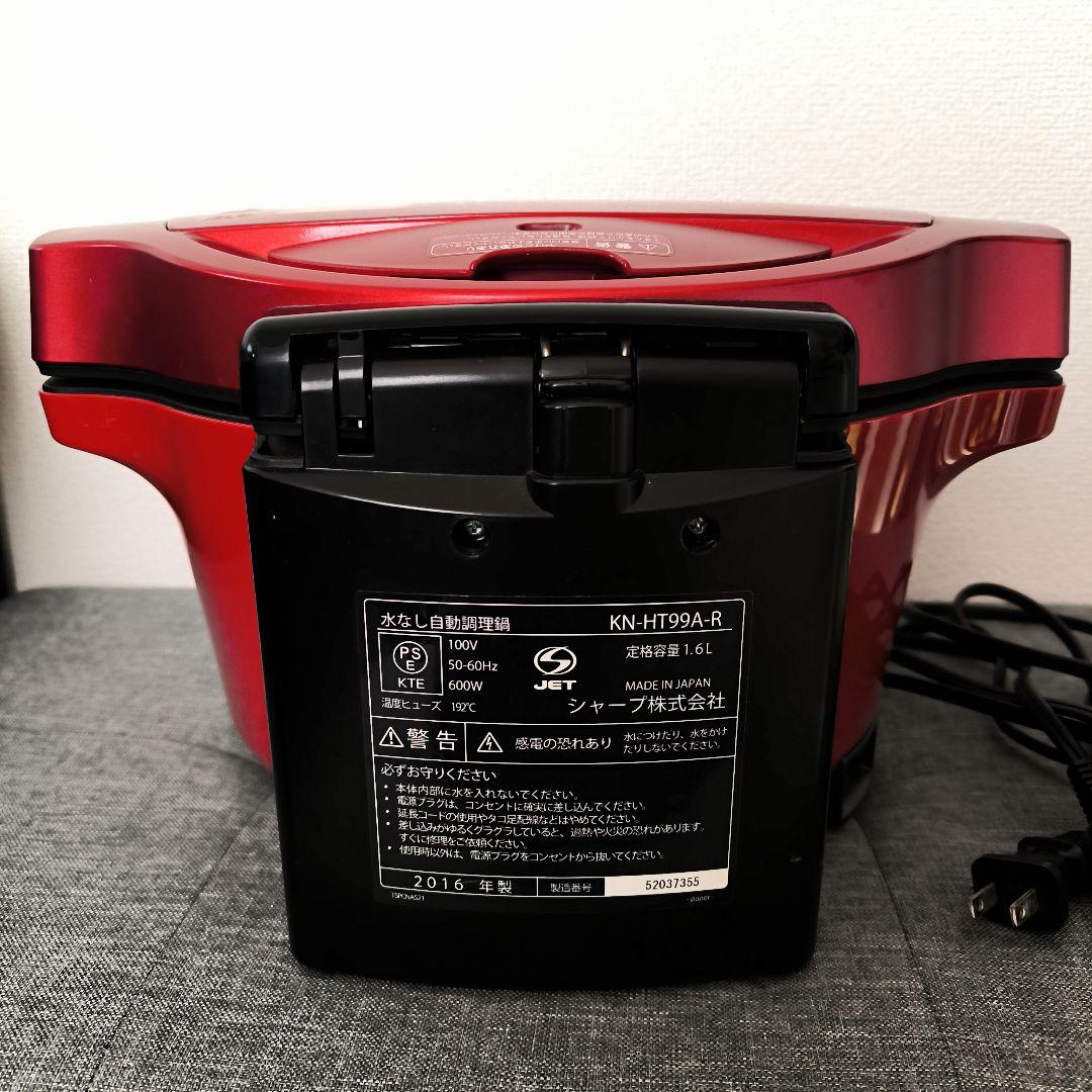 SHARP シャープ HEALSLO HOTCOOK 電気圧力鍋 レッド