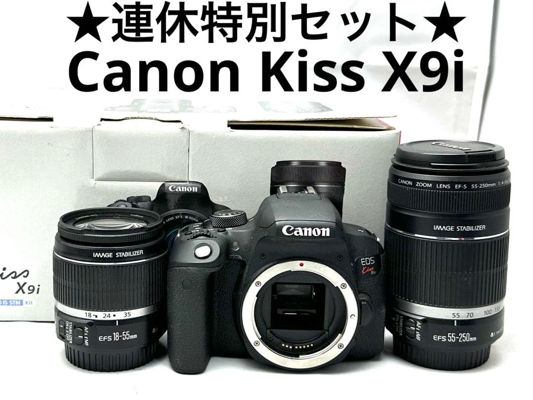 Canon EOS kiss X9iダブルズームレンズキット
