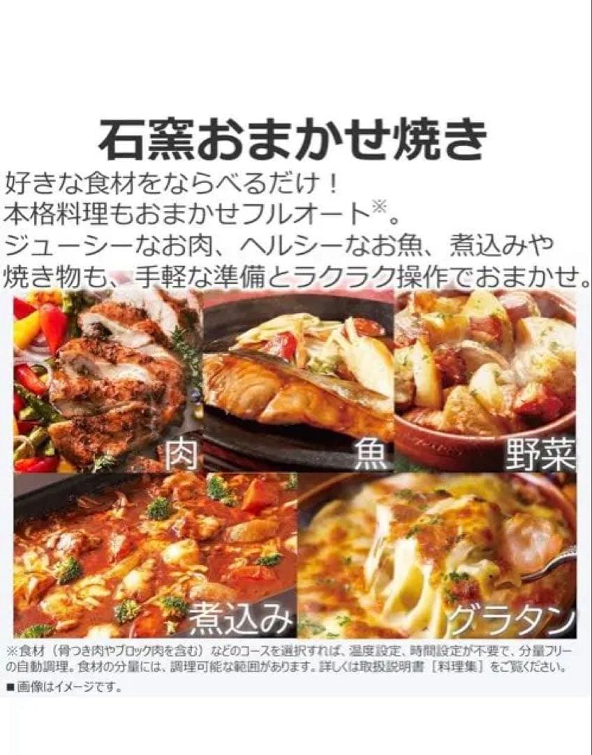 TOSHIBA ER-D7000A ブラック オーブンレンジ