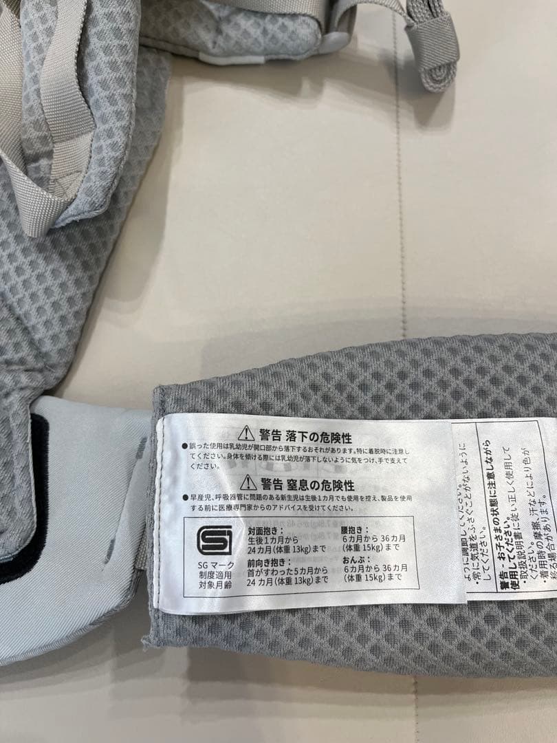 エルゴベビー　抱っこ紐　収納ポーチ　パールグレー　OMNI Breeze