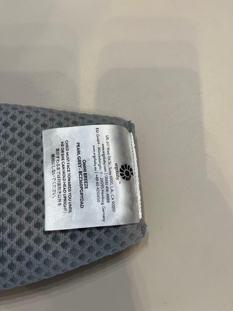 エルゴベビー　抱っこ紐　収納ポーチ　パールグレー　OMNI Breeze