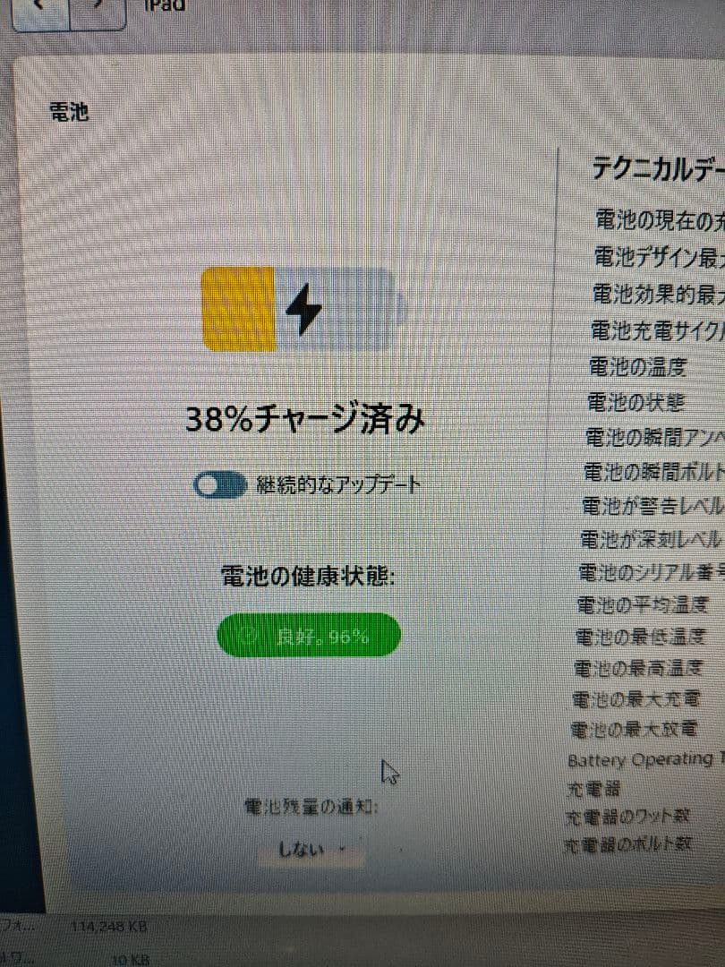 iPad 第9世代 256GB 10.2インチ スペースグレイ Wi-Fiモデル