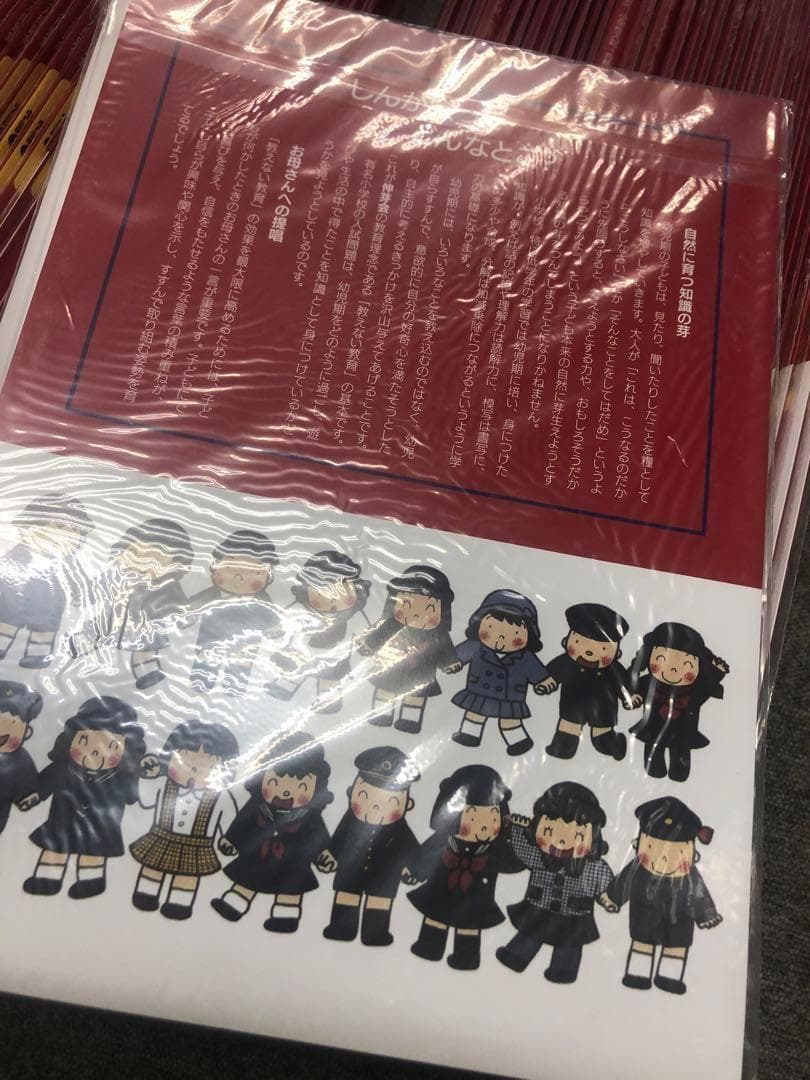 改訂版しんが会　オリジナル問題集63冊フルセット　中古　ほぼ未開封/未使用