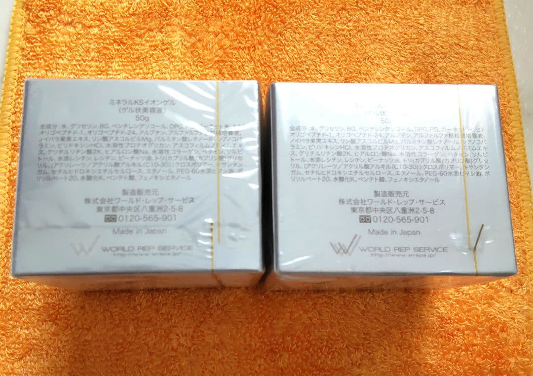 ワールドレップサービス ミネラルKSイオンゲル CRE+ ☆新品 50g ✕2個