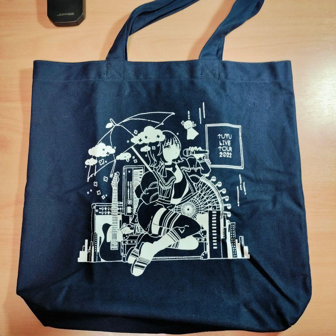 TUYU グッズ 大量まとめ売り Tシャツ タオル ペンライト 他