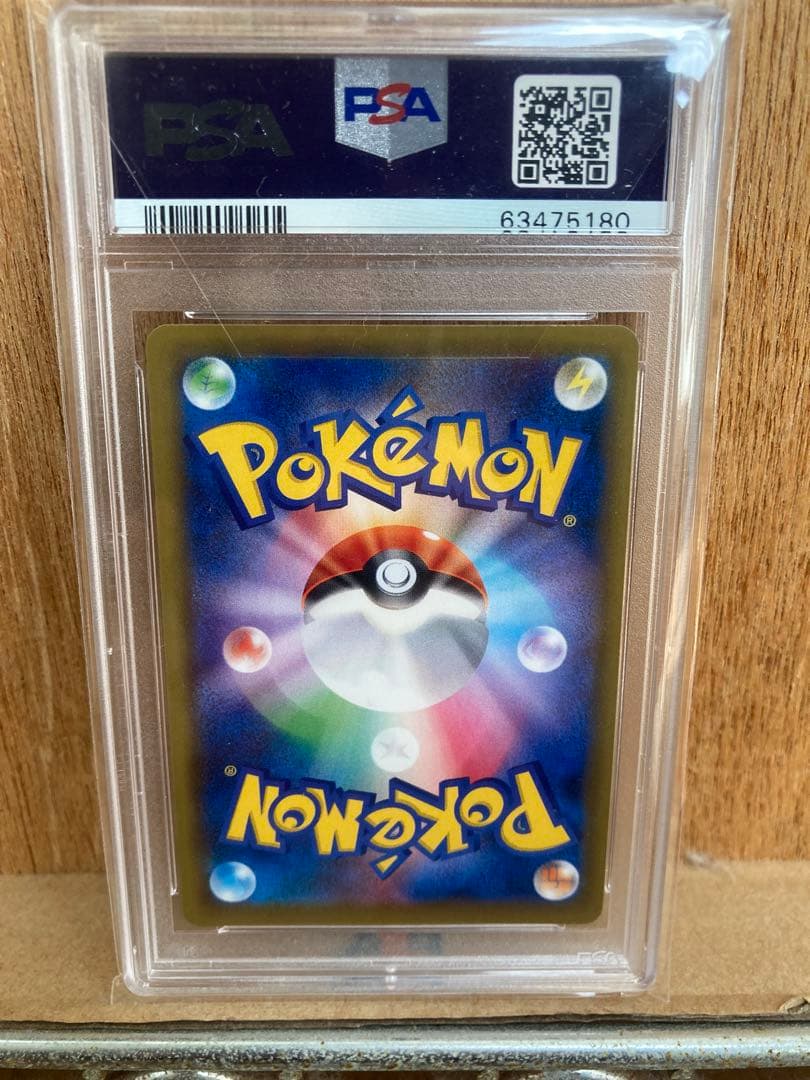 ソルガレオ&ルナアーラGX HR SM11b ドリームリーグ 070/049