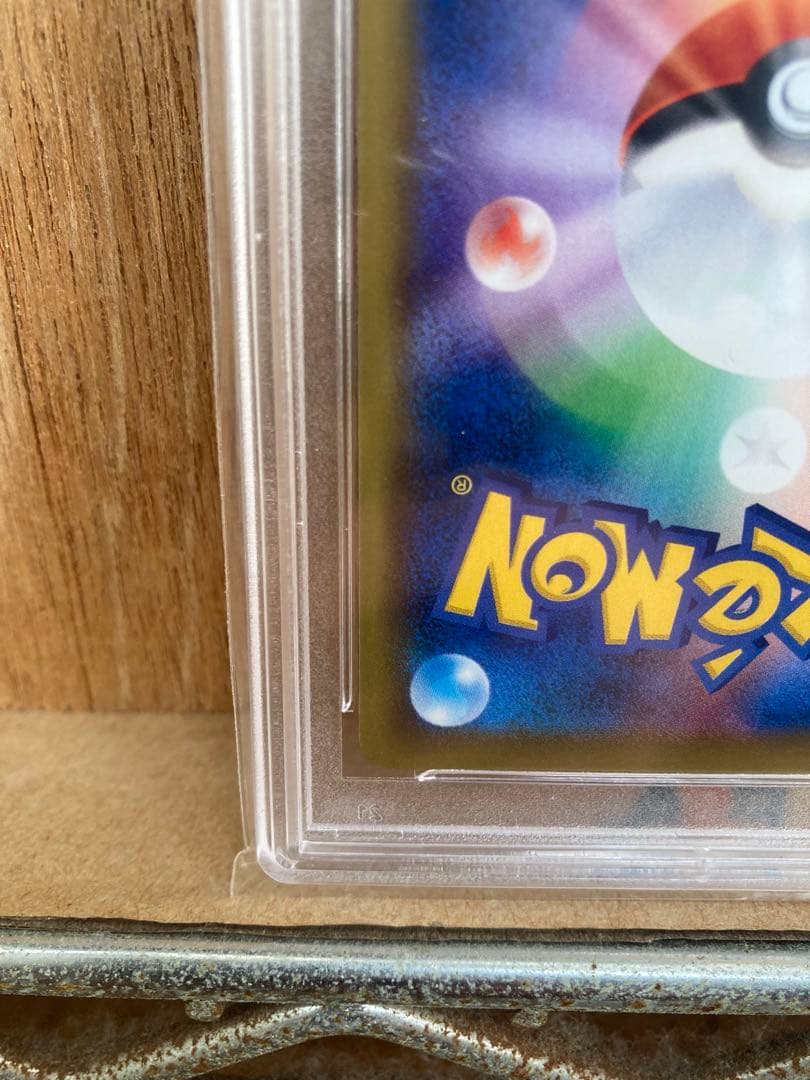 ソルガレオ&ルナアーラGX HR SM11b ドリームリーグ 070/049