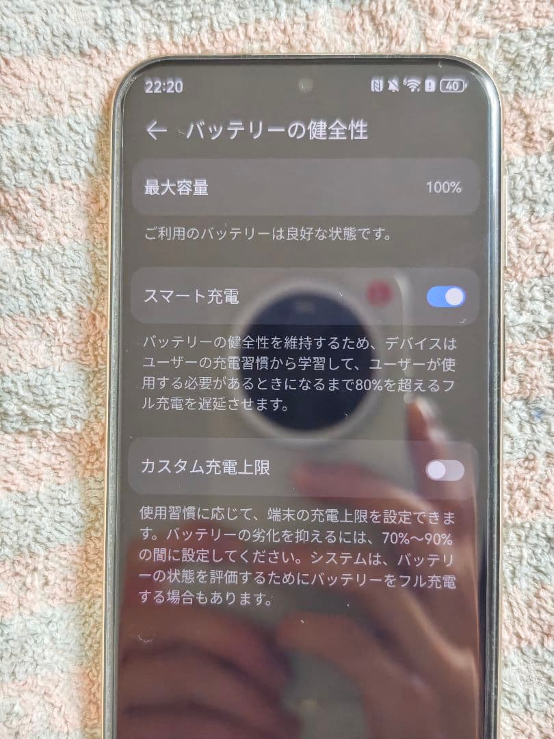 【即日発送】Huawei Pura 80 Ultra 512GBモデル グロ版