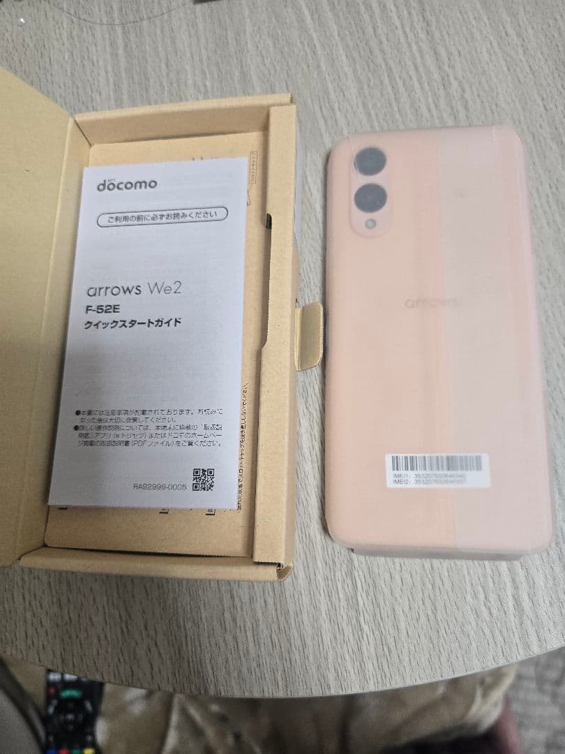 新品未使用　arrows We2 ライトオレンジ 本体