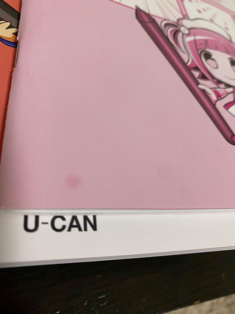 Wacom Intuos ブラック ペンタブレット