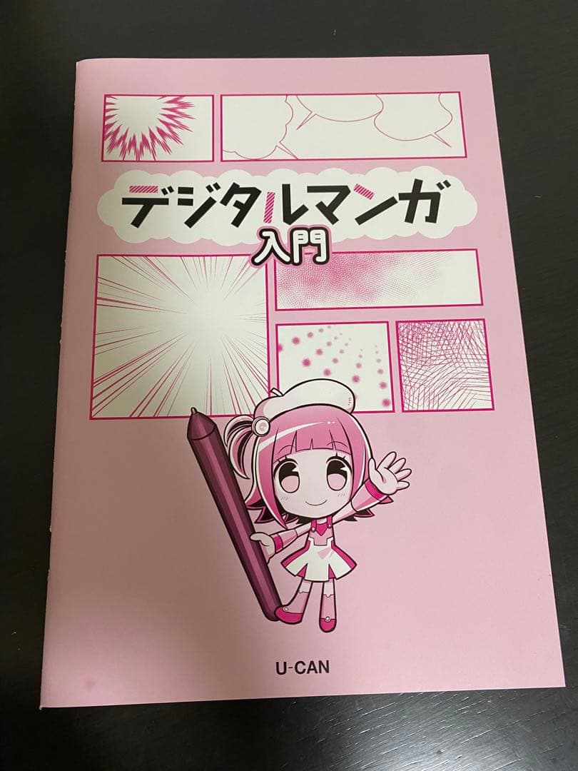 Wacom Intuos ブラック ペンタブレット